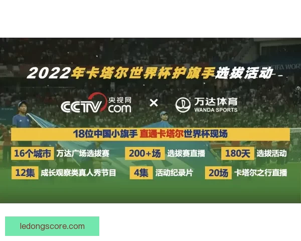 世界杯体育投注全面解析及最新玩法策略深度指南